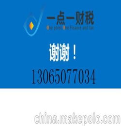 在濟南注冊個食品公司想找個衛(wèi)生許可證代辦