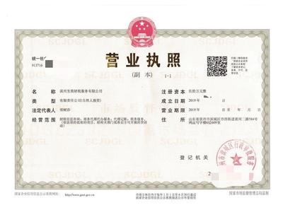 專業公司注冊提供個體戶注冊、內資公司注冊等服務