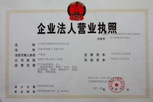 注冊資金多少對公司稅務有影響嗎