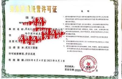 全市專業(yè)免費(fèi)注冊(cè)公司公司注冊(cè)提供個(gè)體戶注冊(cè)、內(nèi)資公司注冊(cè)等服務(wù)