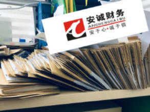 公司注冊 內資公司注冊 提供注冊地址等 黃金口工業園周邊公司