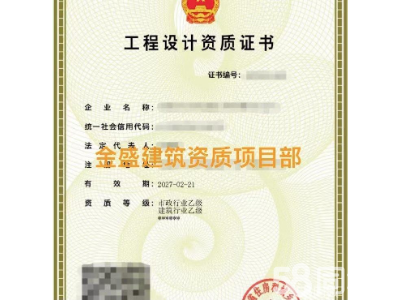 勞務(wù)派遣許可增值電信公司注冊提供個體戶注冊、內(nèi)資公