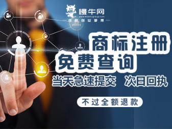 0元公司注冊辦理:公司注冊提供個體戶注冊、內資公司注冊等服務