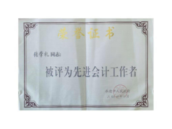 開戶資質辦理、公司注冊、公司注冊提供內資公司注冊服務