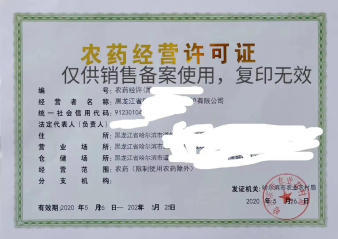 全市專業免費注冊公司公司注冊提供個體戶注冊、內資公司注冊等服務