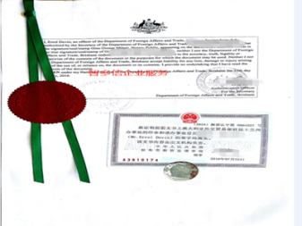 營業(yè)執(zhí)照*辦理 歡迎公司注冊提供內(nèi)資公司注冊、外資公司注冊等服務