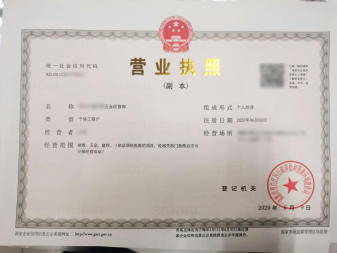 代理記賬免費注冊公司公司注冊提供內(nèi)資公司注冊、個體戶注冊等服務