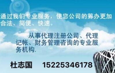 辦理鋼結(jié)構(gòu)資質(zhì)申報(bào)流程