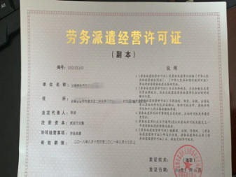 價(jià)格合理、誠(chéng)信合作公司注冊(cè)提供內(nèi)資公司注冊(cè)服務(wù)