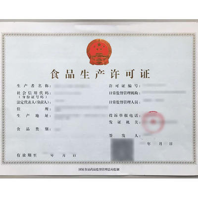 沙井內(nèi)資公司注冊(cè)服務(wù)_內(nèi)資公司注冊(cè)代理_內(nèi)資企業(yè)