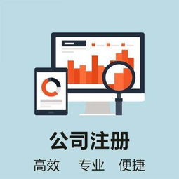 解析拱墅區(qū)公司工商注冊(cè)認(rèn)繳登記制的常見(jiàn)誤區(qū)
